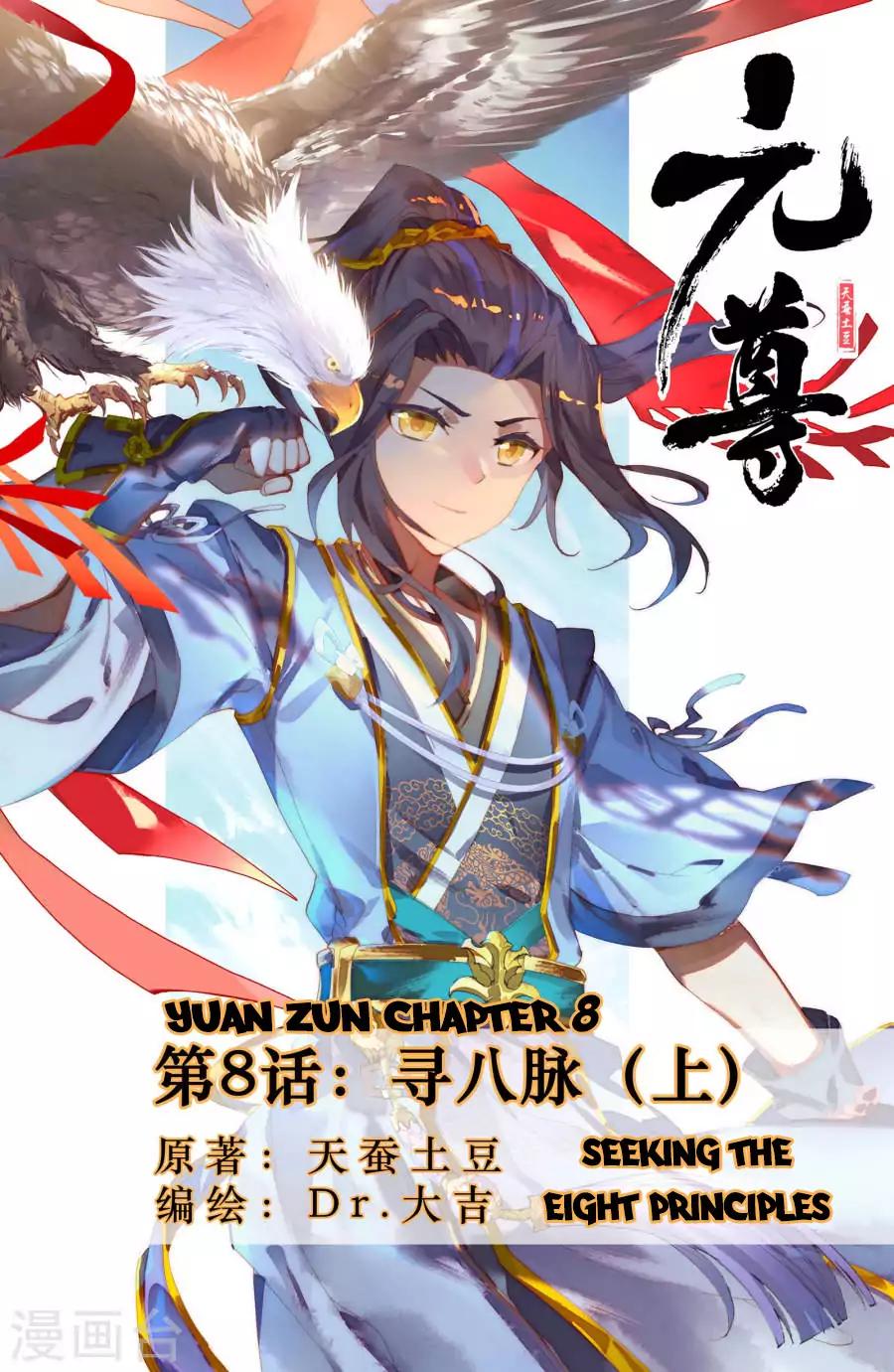 Yuan Zun Chapter 8 2